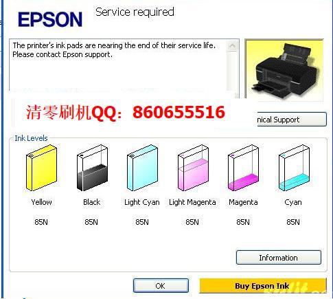 Printer ink pads are at the end of their service life. Please contact Epson support.