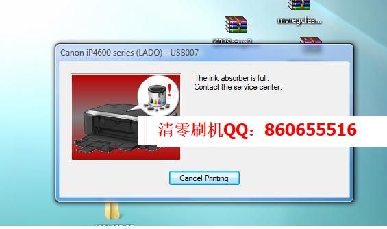 Canon printer reset 5B00 5B01 P07 P08 E07 E08